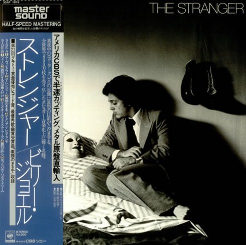 BILLY JOEL - THE STRANGER - JAPAN MASTERSOUND